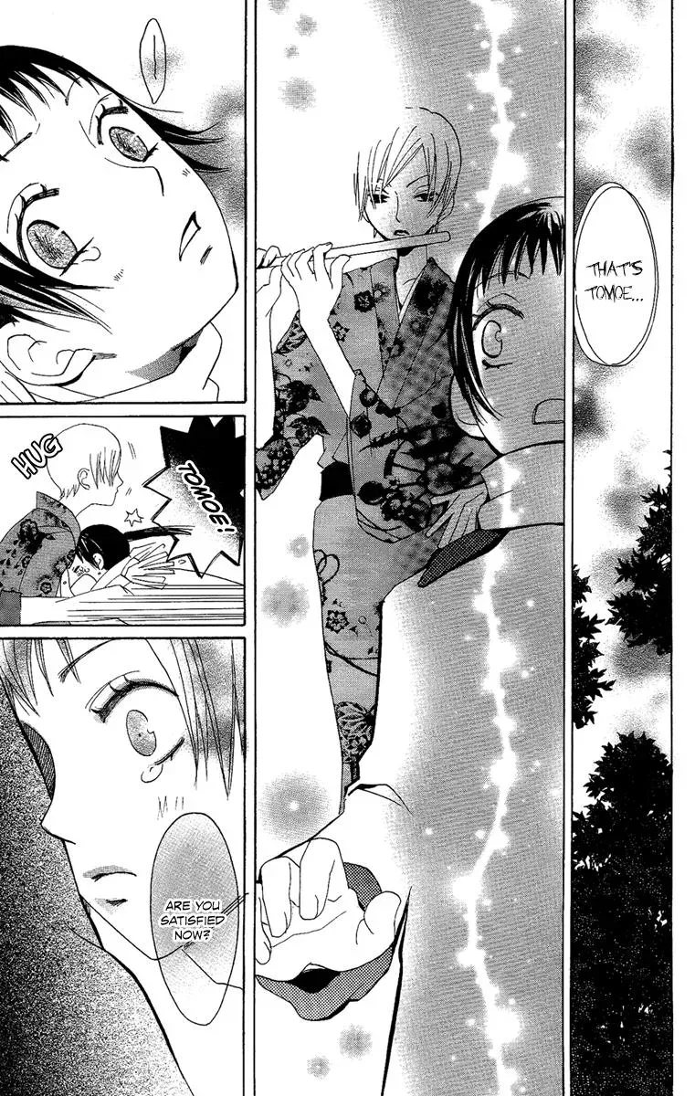 Read Asa ga Kuru chapter 6 image 21 on Lezhin