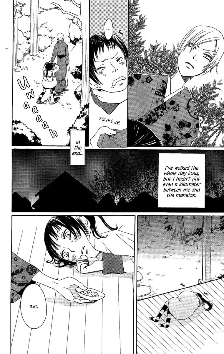 Read Asa ga Kuru chapter 6 image 22 on Lezhin