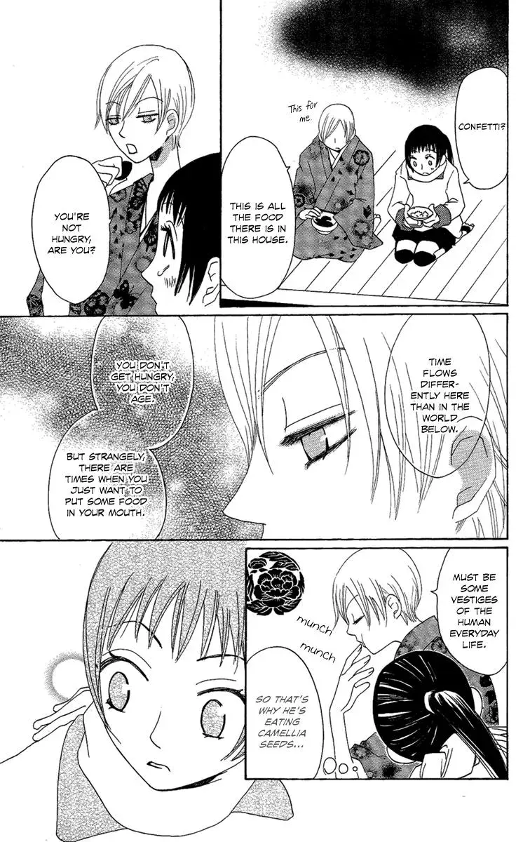Read Asa ga Kuru chapter 6 image 23 on Lezhin