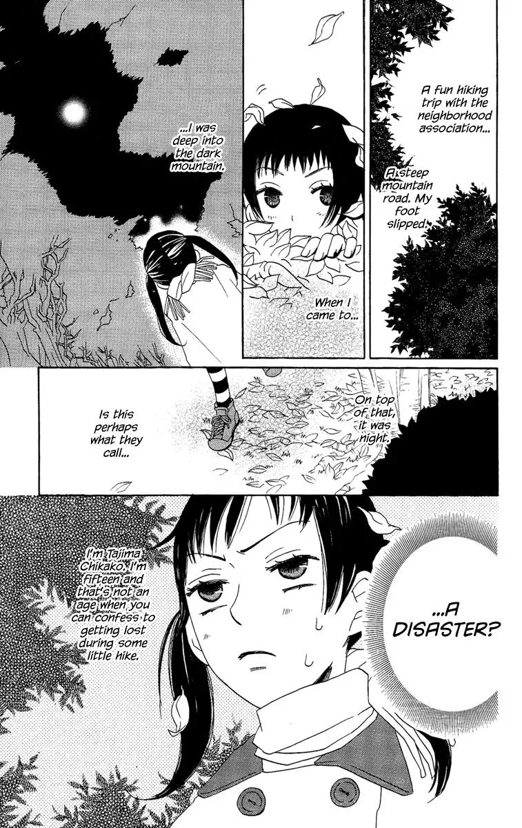 Read Asa ga Kuru chapter 6 image 3 on Lezhin