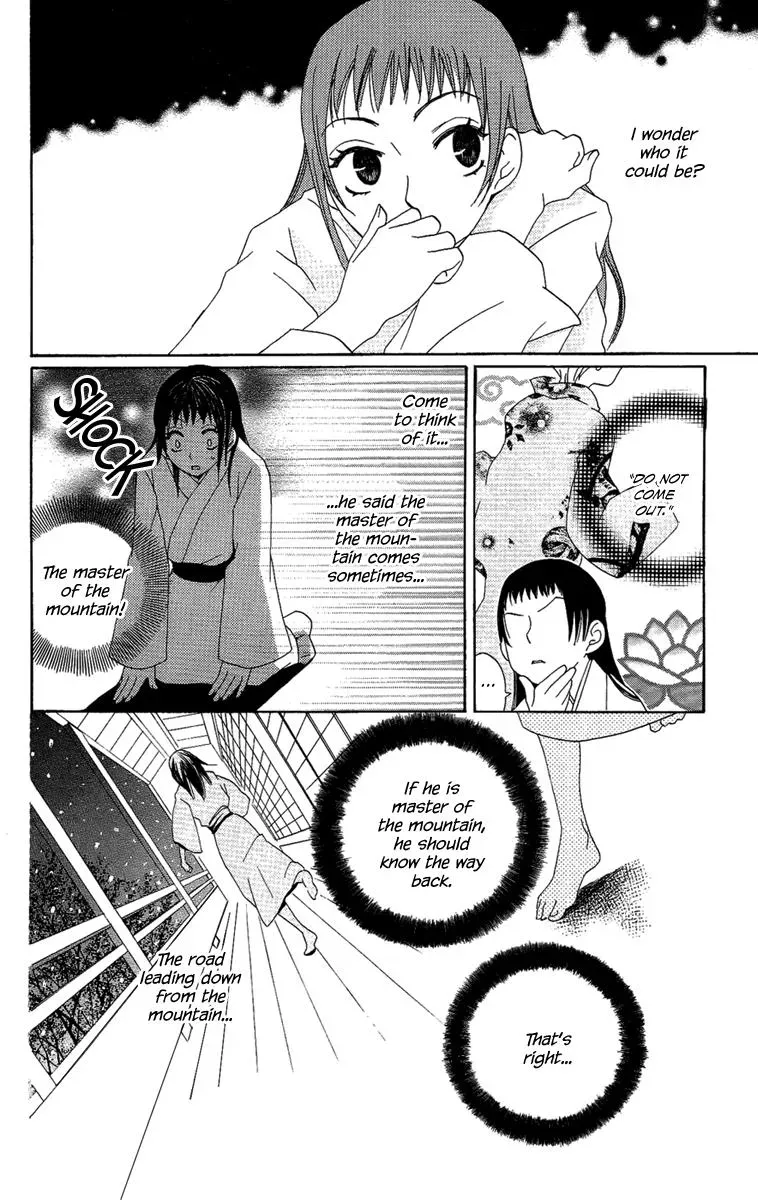 Read Asa ga Kuru chapter 6 image 30 on Lezhin