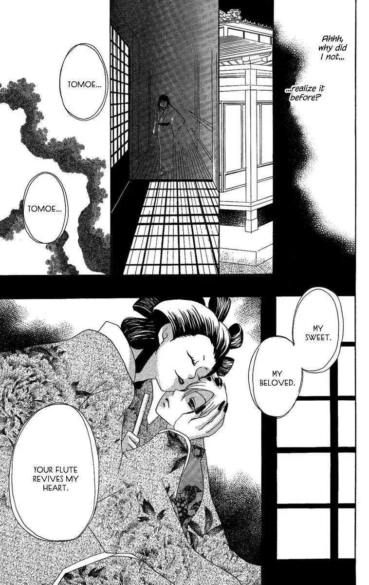 Read Asa ga Kuru chapter 6 image 31 on Lezhin