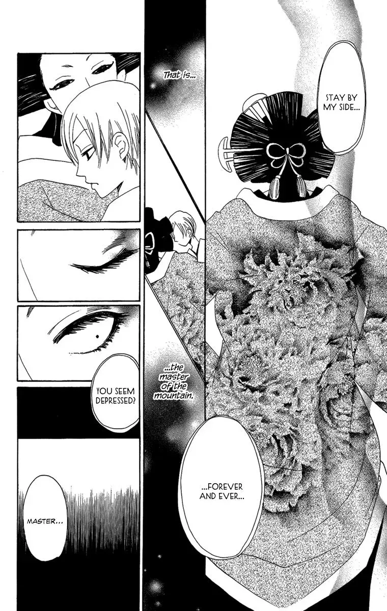 Read Asa ga Kuru chapter 6 image 32 on Lezhin