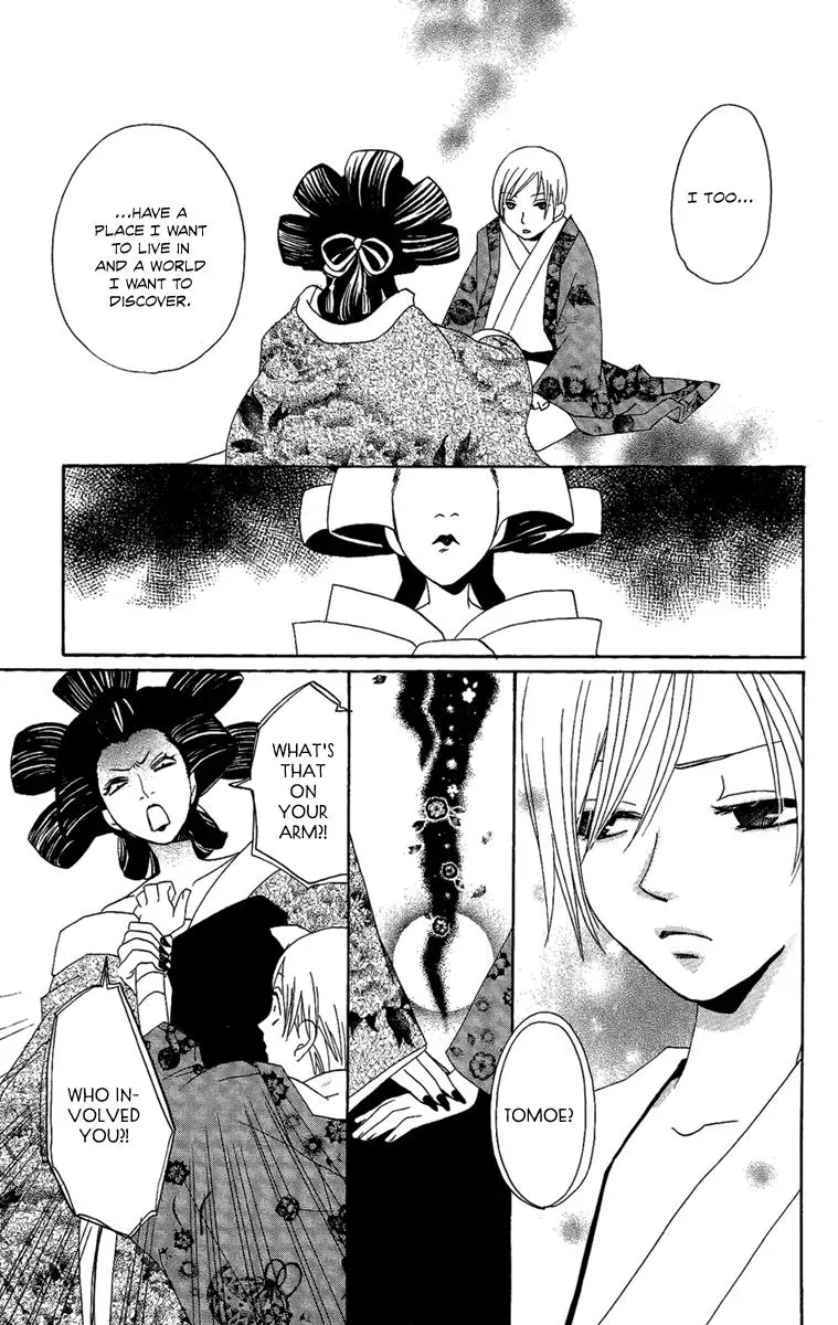 Read Asa ga Kuru chapter 6 image 33 on Lezhin