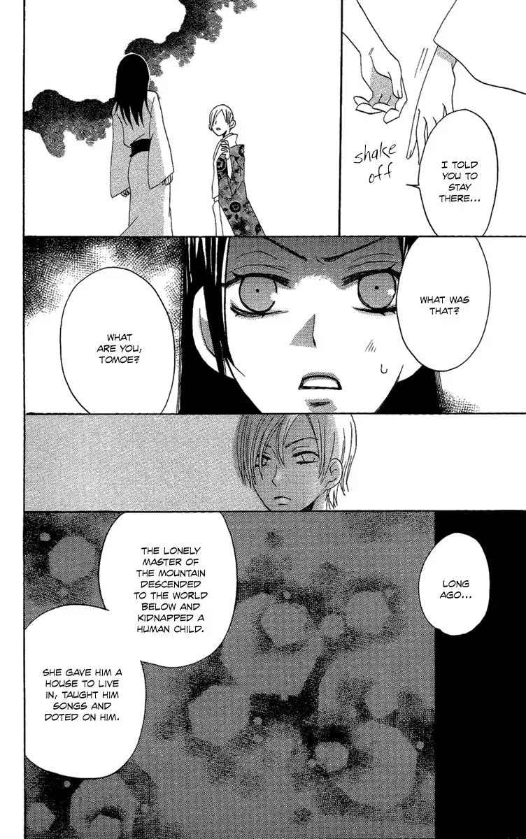 Read Asa ga Kuru chapter 6 image 36 on Lezhin