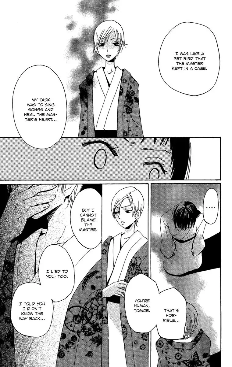 Read Asa ga Kuru chapter 6 image 37 on Lezhin