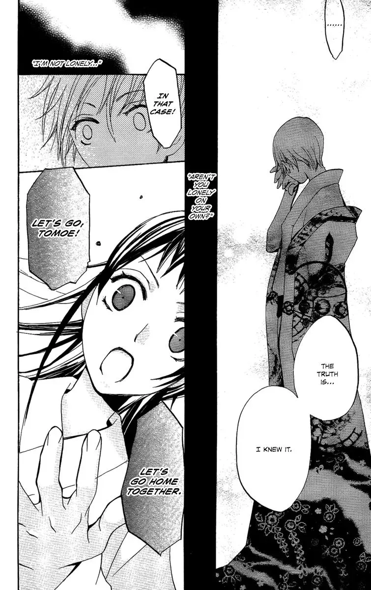 Read Asa ga Kuru chapter 6 image 38 on Lezhin