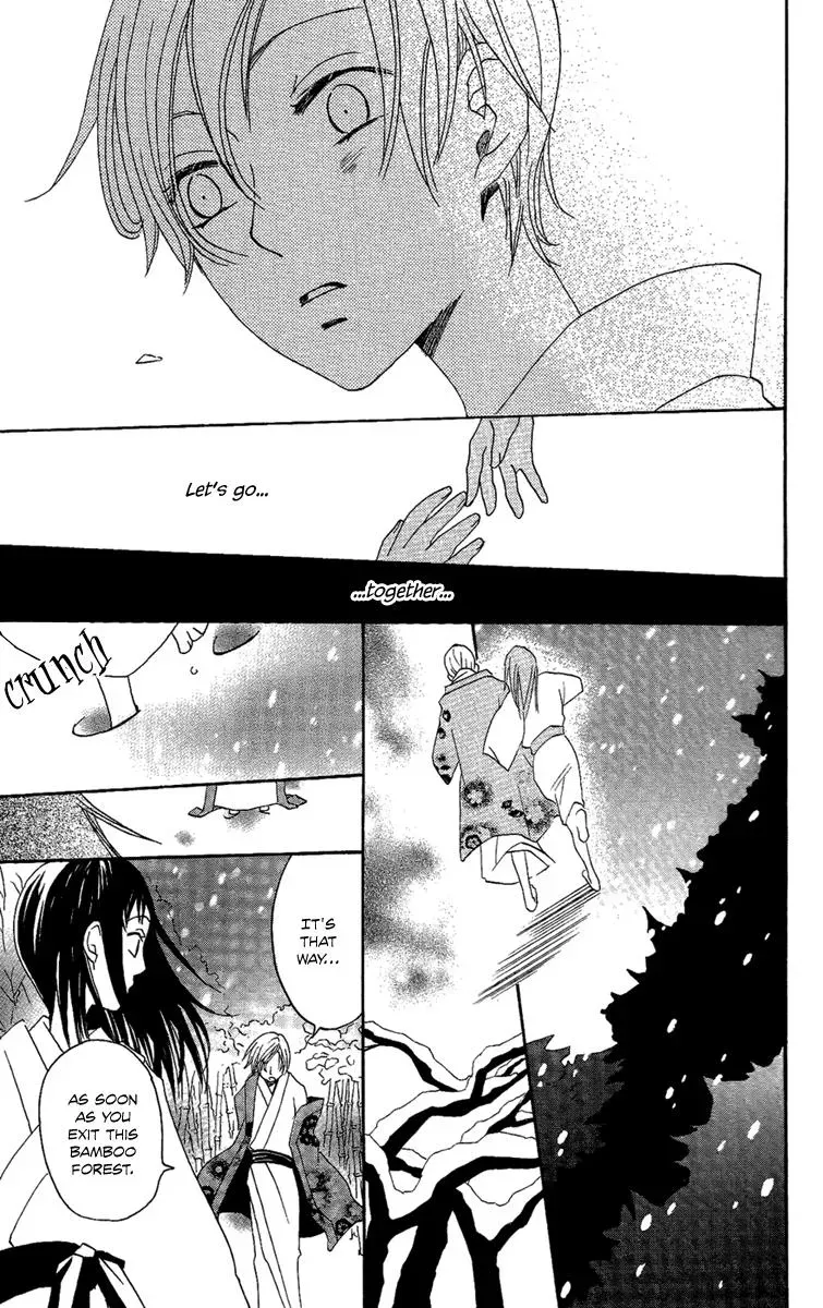 Read Asa ga Kuru chapter 6 image 39 on Lezhin