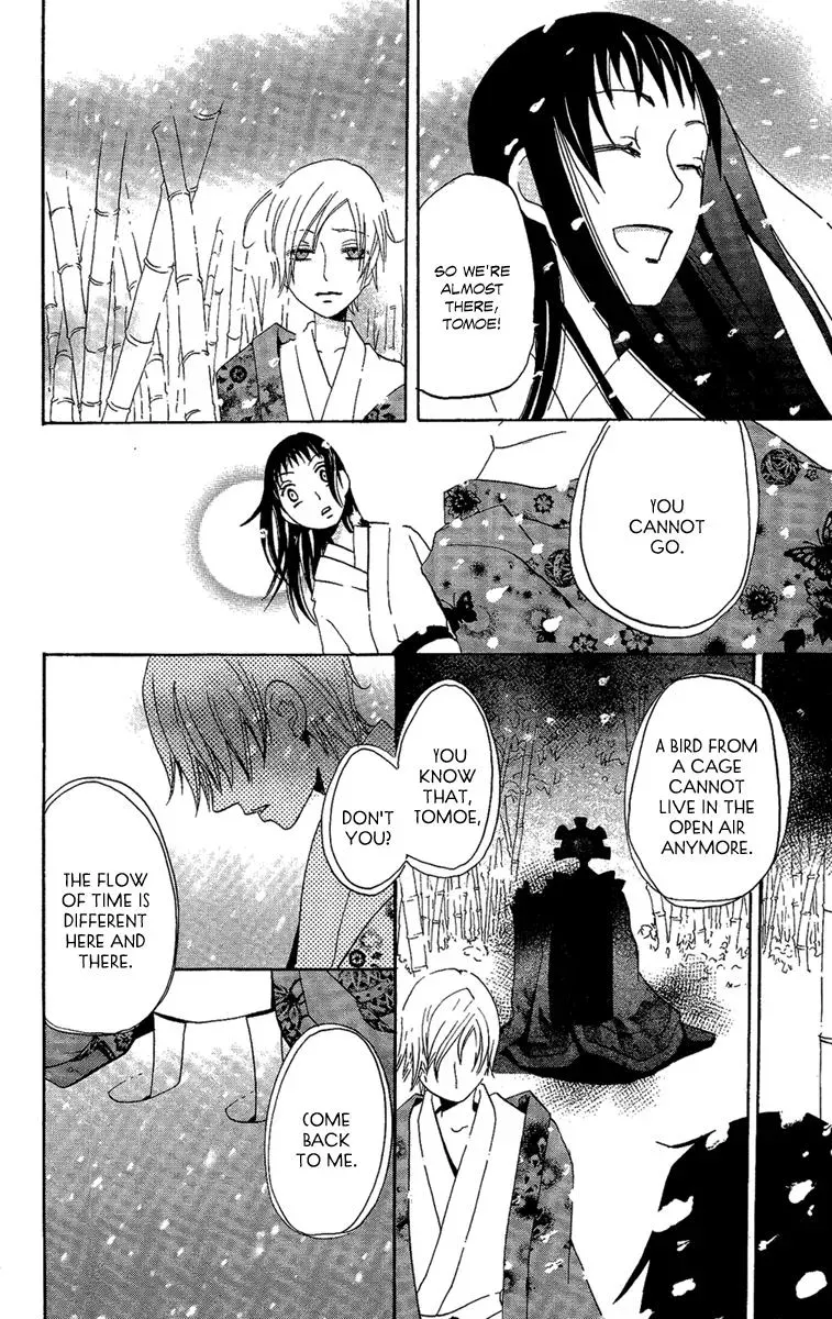 Read Asa ga Kuru chapter 6 image 40 on Lezhin