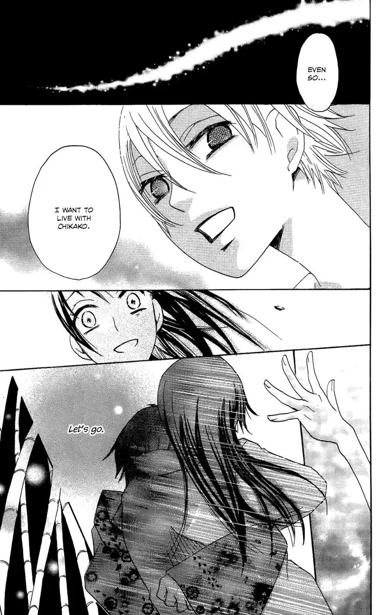 Read Asa ga Kuru chapter 6 image 41 on Lezhin