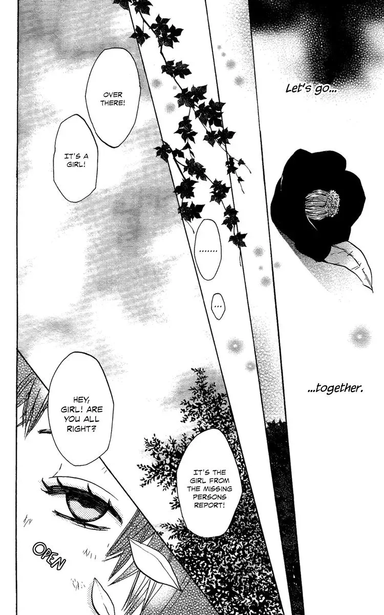 Read Asa ga Kuru chapter 6 image 42 on Lezhin