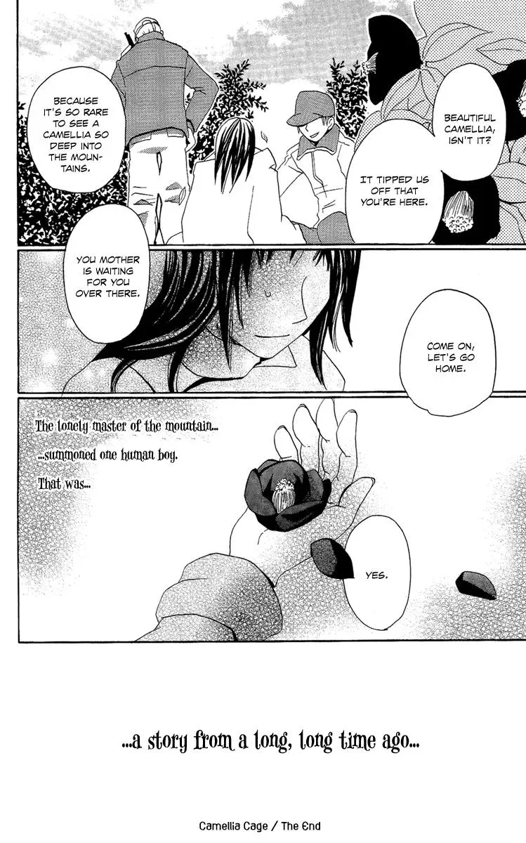 Read Asa ga Kuru chapter 6 image 44 on Lezhin