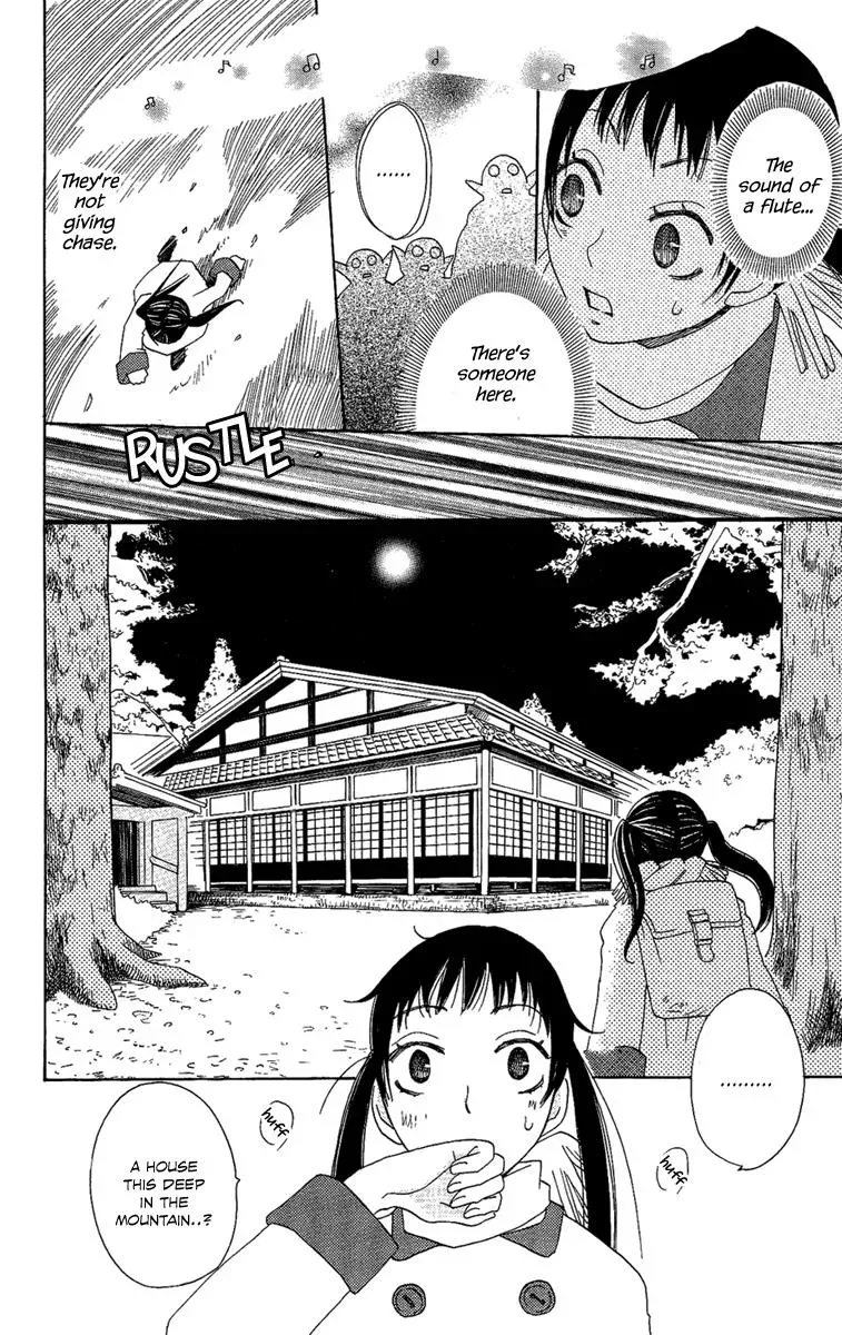 Read Asa ga Kuru chapter 6 image 6 on Lezhin