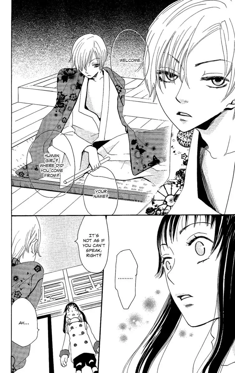 Read Asa ga Kuru chapter 6 image 8 on Lezhin