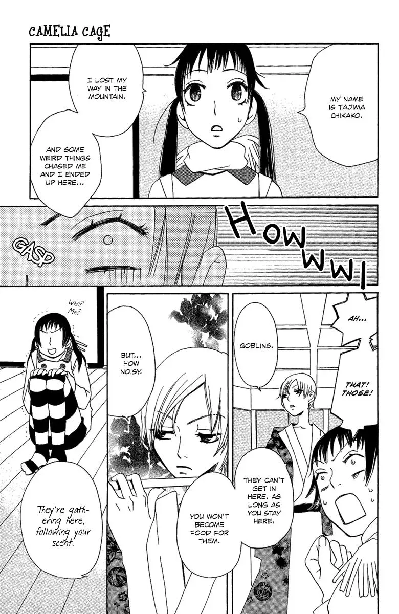 Read Asa ga Kuru chapter 6 image 9 on Lezhin