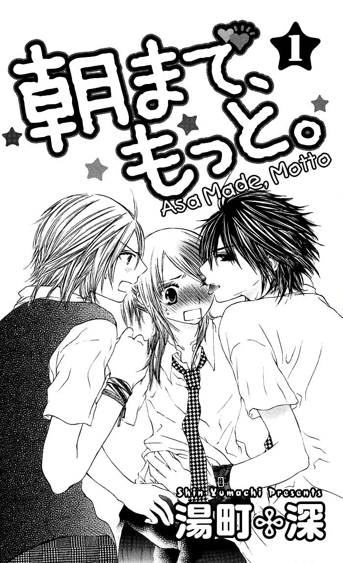 Read Asa Made Motto chapter 1 image 1 on Lezhin