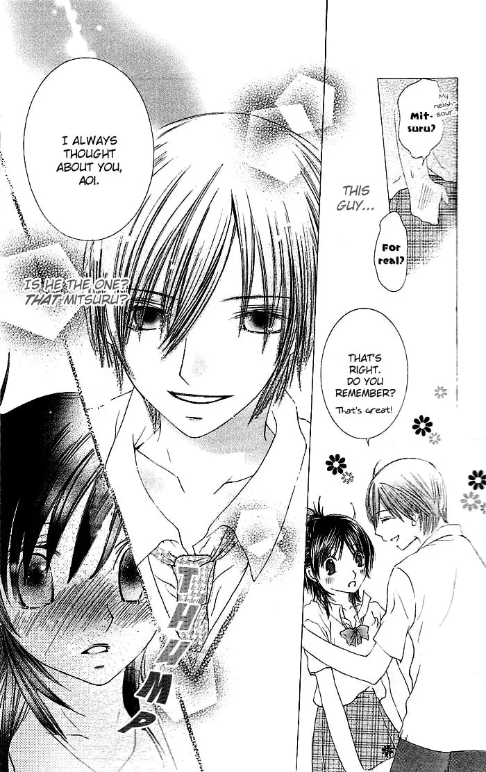 Read Asa Made Motto chapter 1 image 16 on Lezhin
