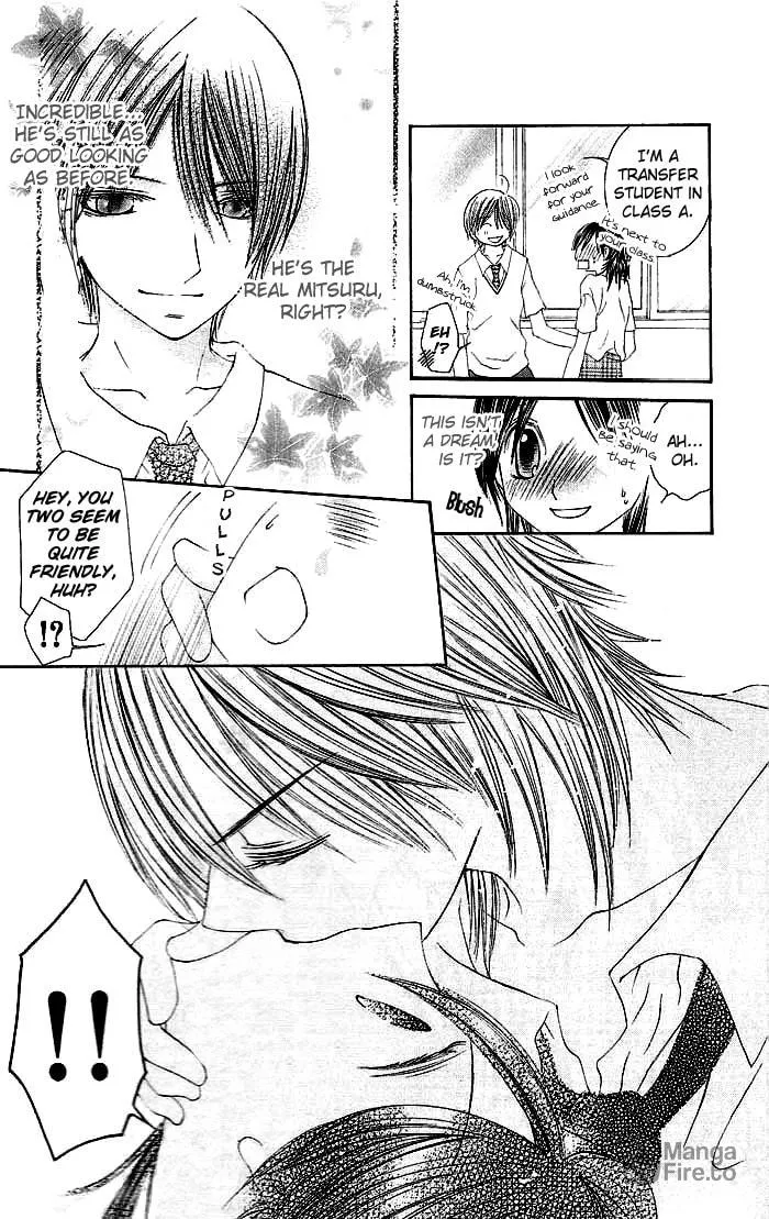 Read Asa Made Motto chapter 1 image 17 on Lezhin