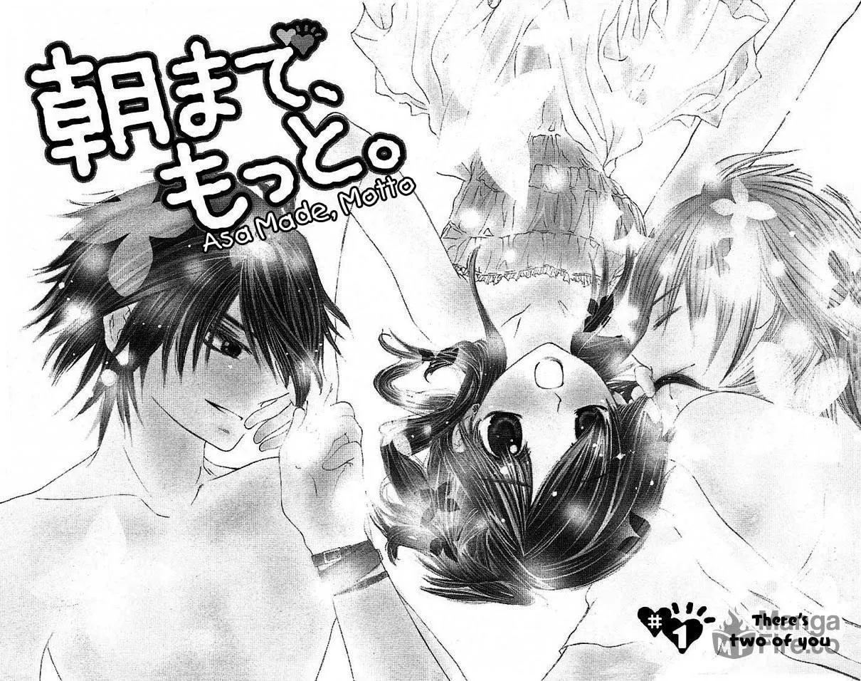 Read Asa Made Motto chapter 1 image 4 on Lezhin