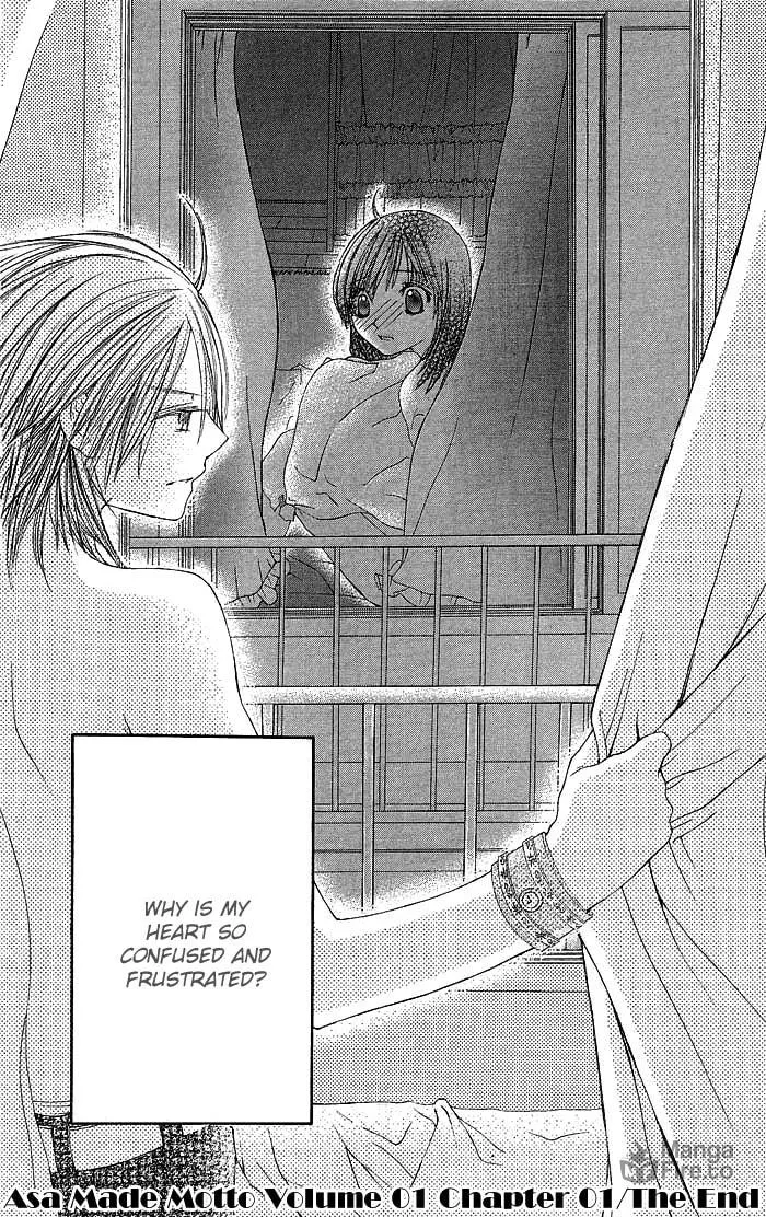 Read Asa Made Motto chapter 1 image 44 on Lezhin