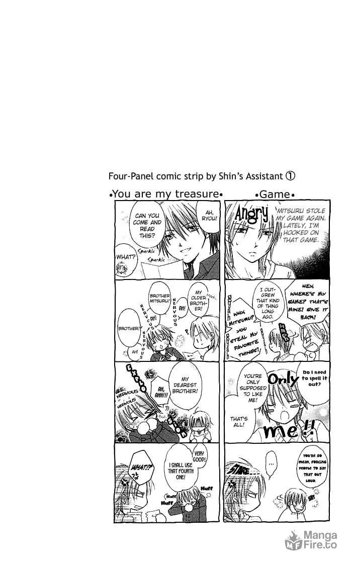 Read Asa Made Motto chapter 1 image 5 on Lezhin