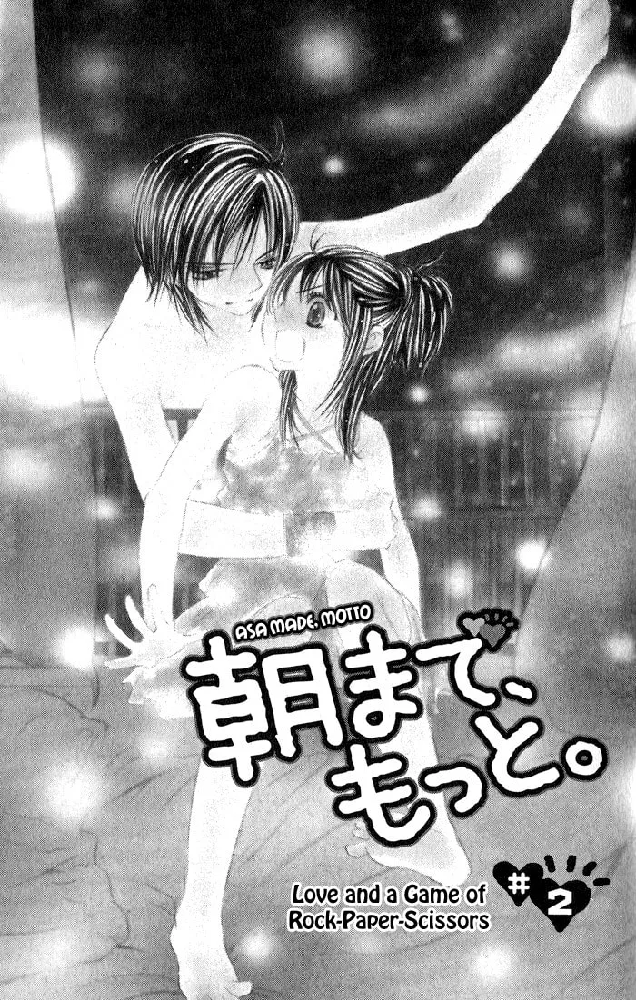 Read Asa Made Motto chapter 2 image 1 on Lezhin
