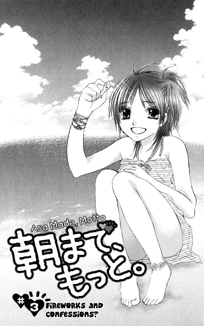 Read Asa Made Motto chapter 3 image 1 on Lezhin