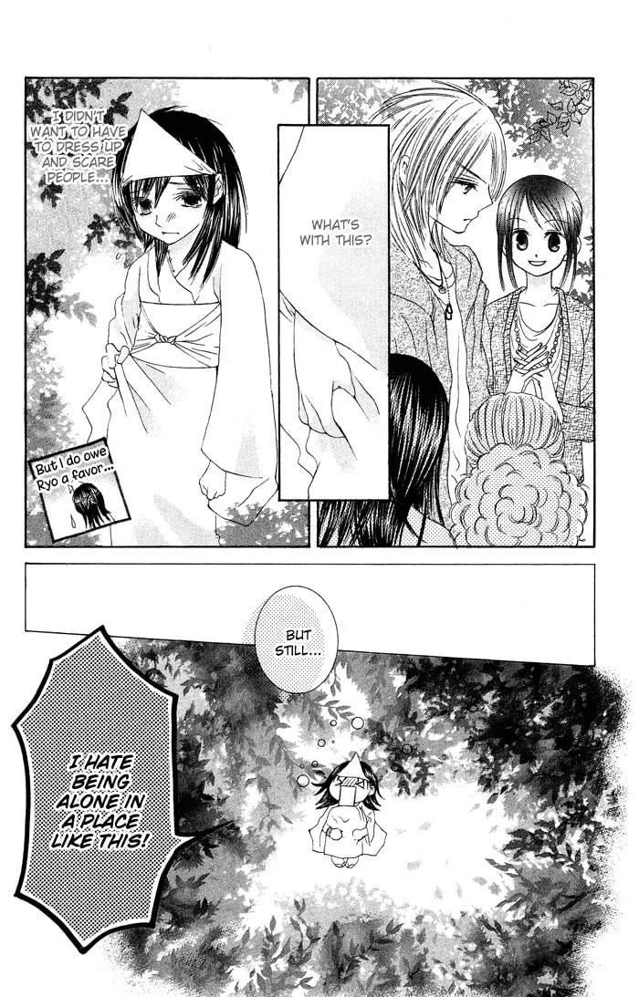 Read Asa Made Motto chapter 3 image 18 on Lezhin