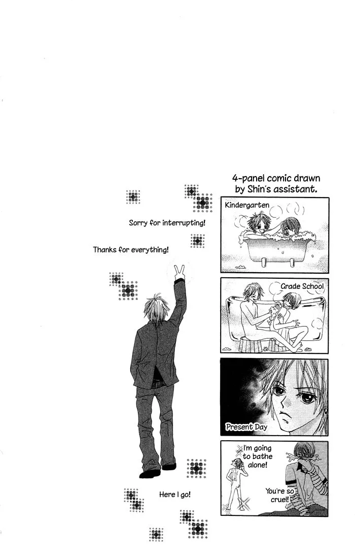 Read Asa Made Motto chapter 3 image 46 on Lezhin