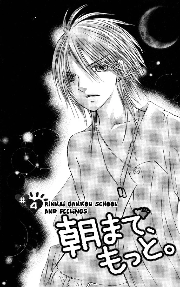 Read Asa Made Motto chapter 4 image 1 on Lezhin