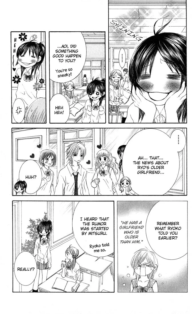 Read Asa Made Motto chapter 5 image 16 on Lezhin