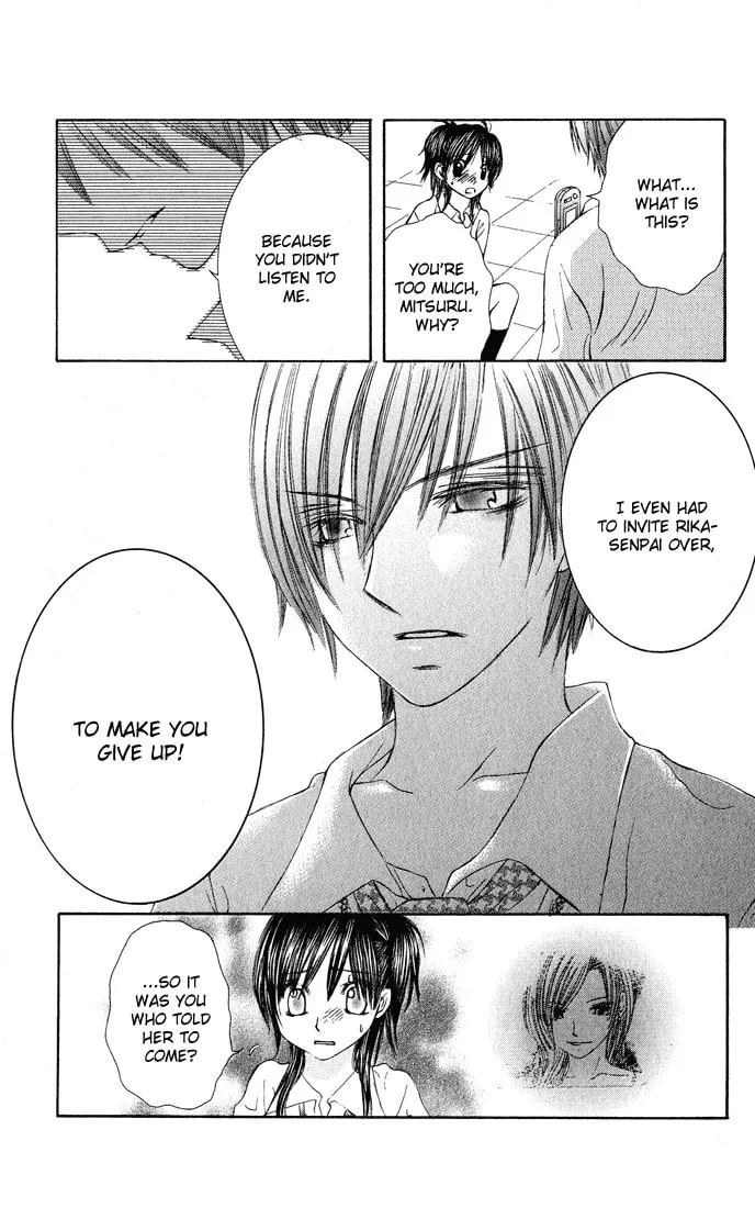 Read Asa Made Motto chapter 5 image 28 on Lezhin