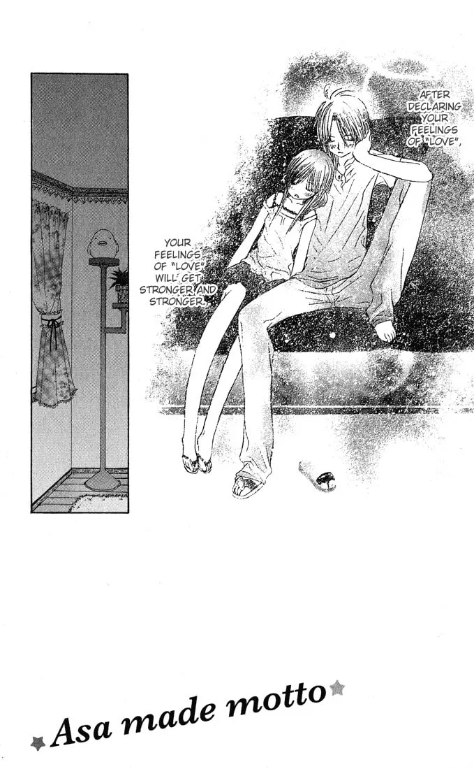 Read Asa Made Motto chapter 5 image 6 on Lezhin