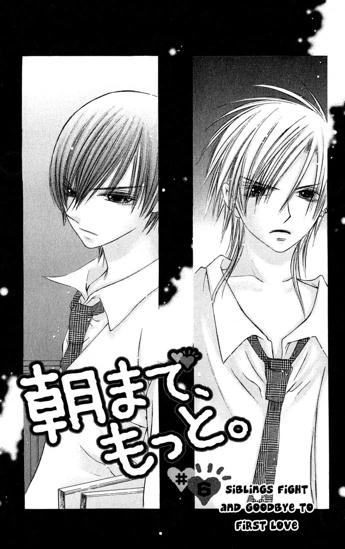 Read Asa Made Motto chapter 6 image 1 on Lezhin
