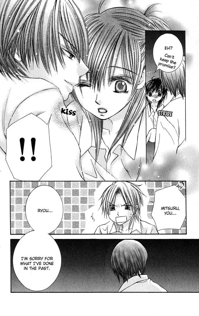 Read Asa Made Motto chapter 6 image 18 on Lezhin