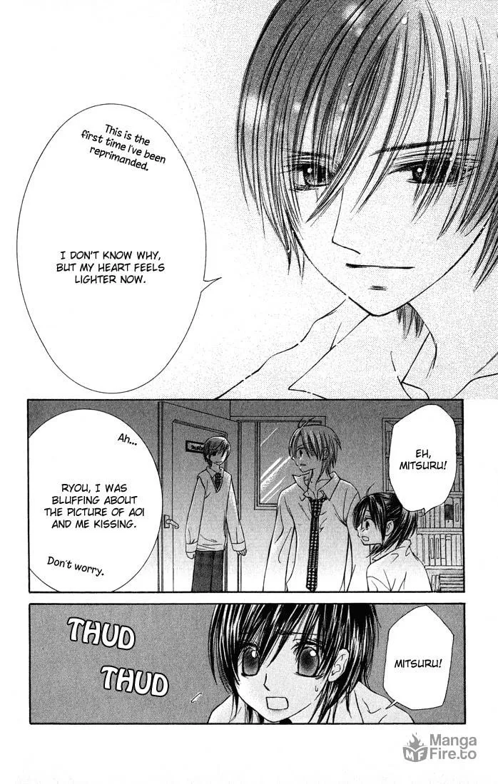 Read Asa Made Motto chapter 6 image 20 on Lezhin