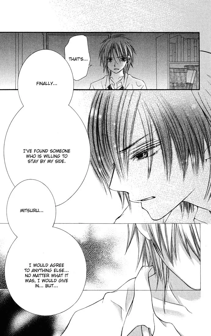 Read Asa Made Motto chapter 6 image 7 on Lezhin