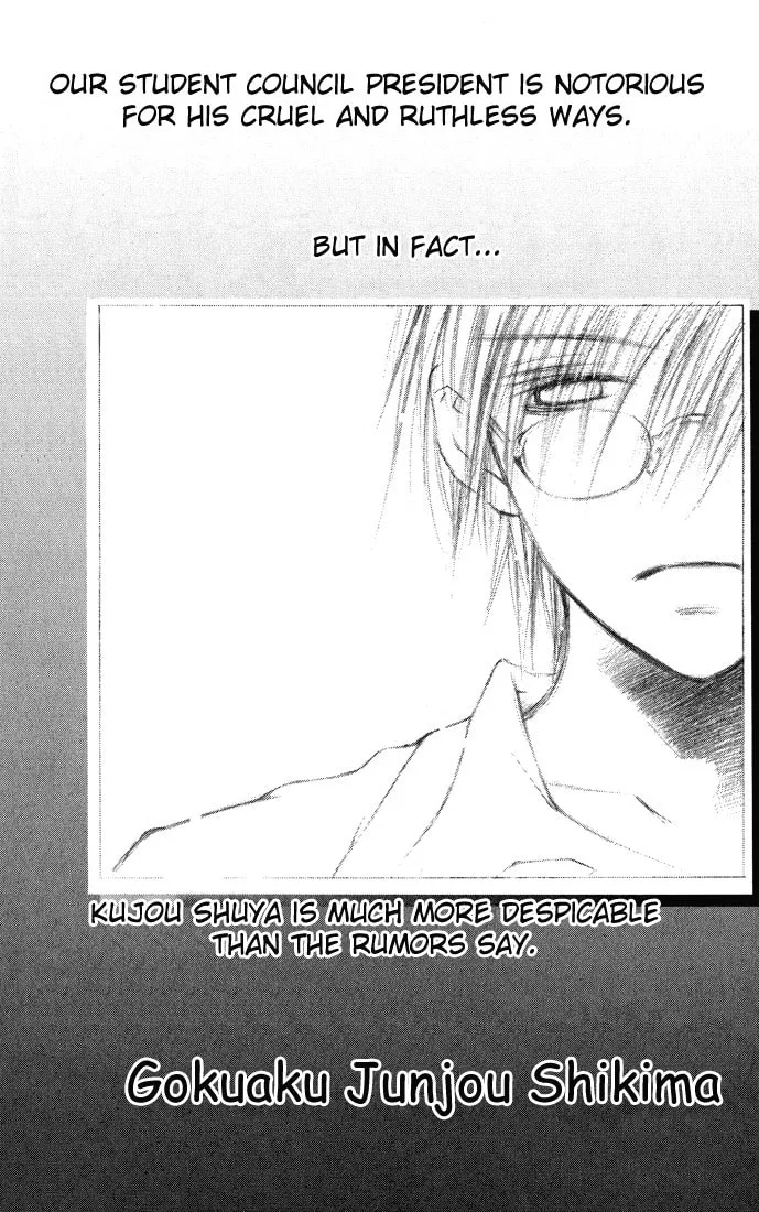 Read Asa Made Motto chapter 7.5 image 1 on Lezhin