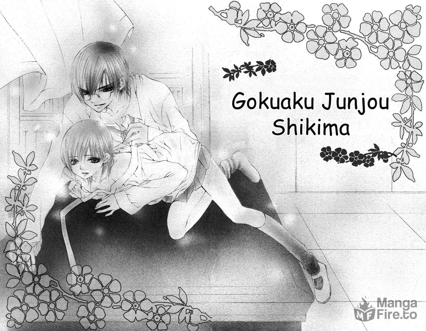 Read Asa Made Motto chapter 7.5 image 2 on Lezhin