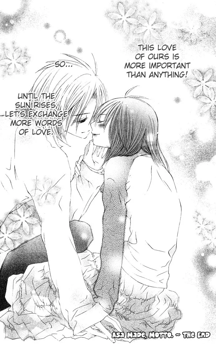 Read Asa Made Motto chapter 7 image 42 on Lezhin