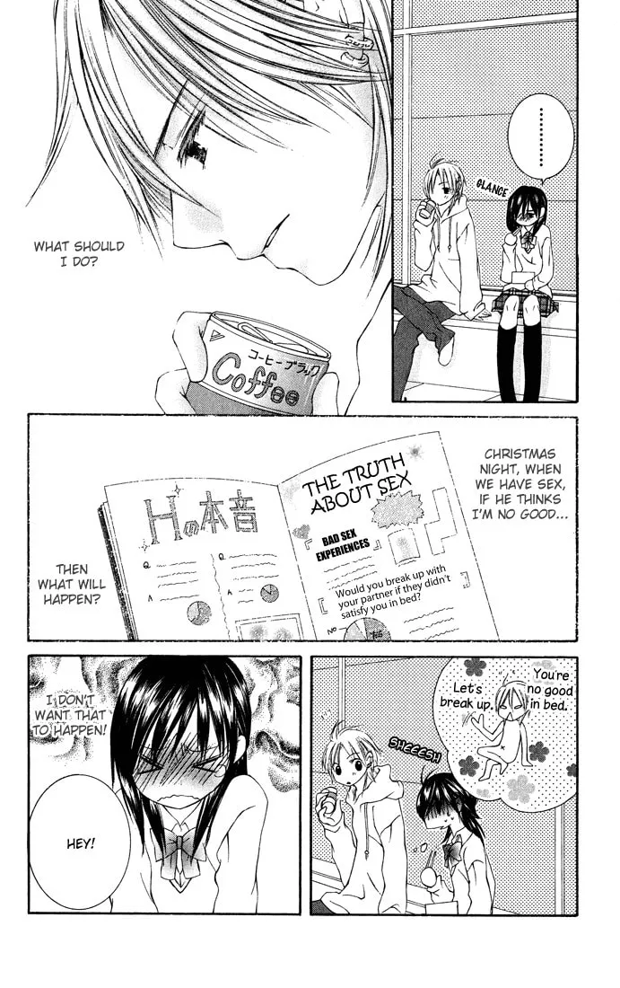 Read Asa Made Motto chapter 7 image 6 on Lezhin