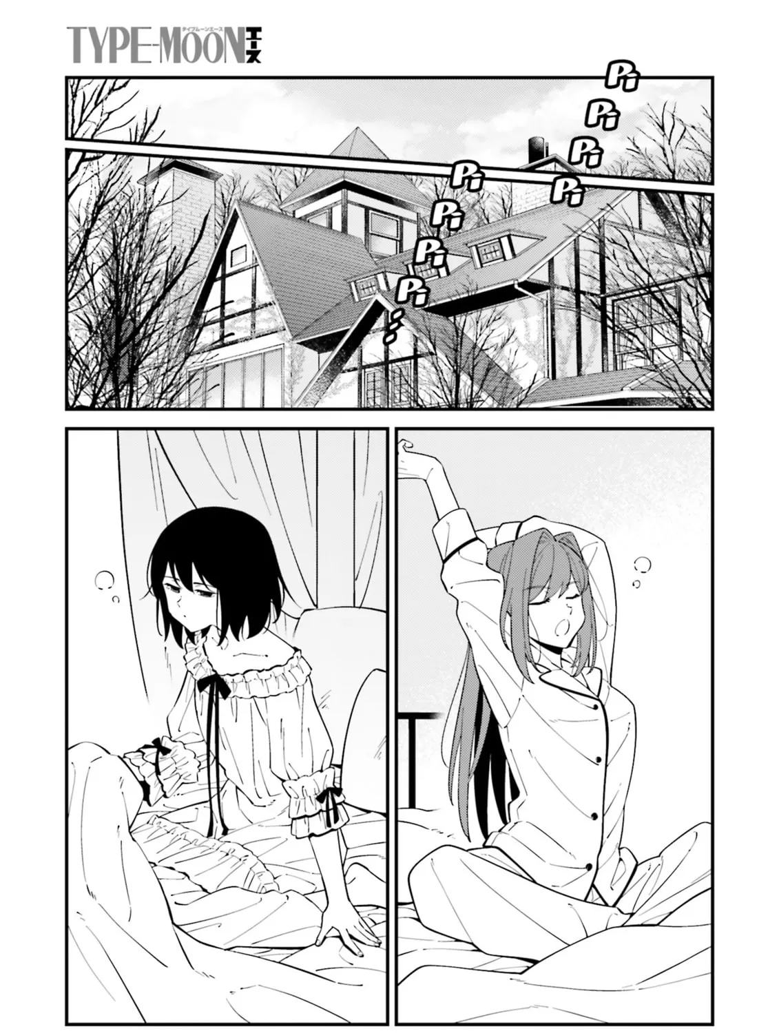 Read Asa no Fuukei chapter 0 image 32 on Lezhin