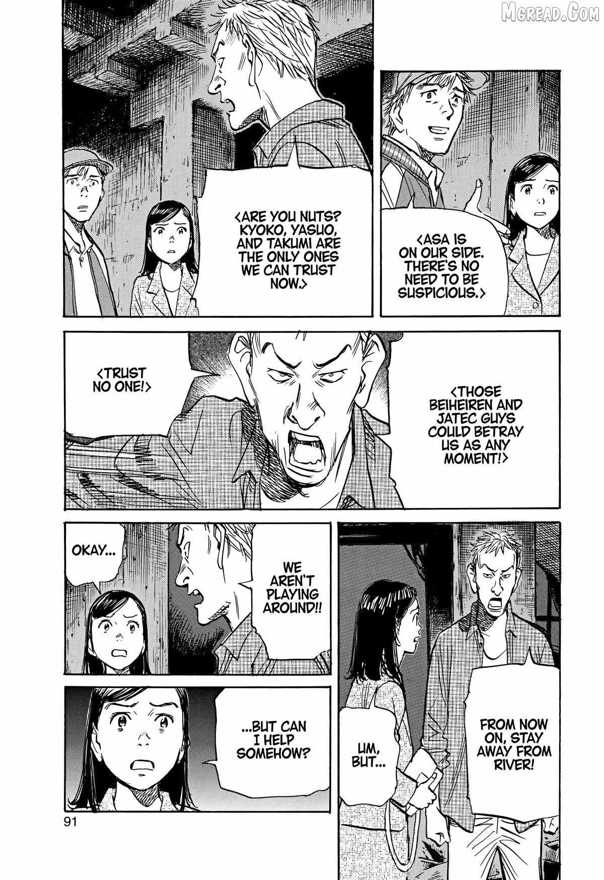 Read Asadora! chapter 62 image 14 on Lezhin