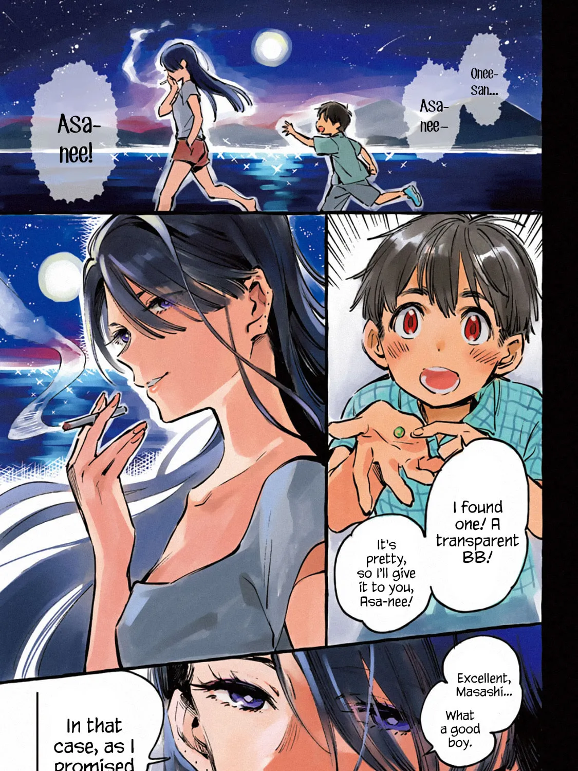 Read Asako chapter 1 image 2 on Lezhin