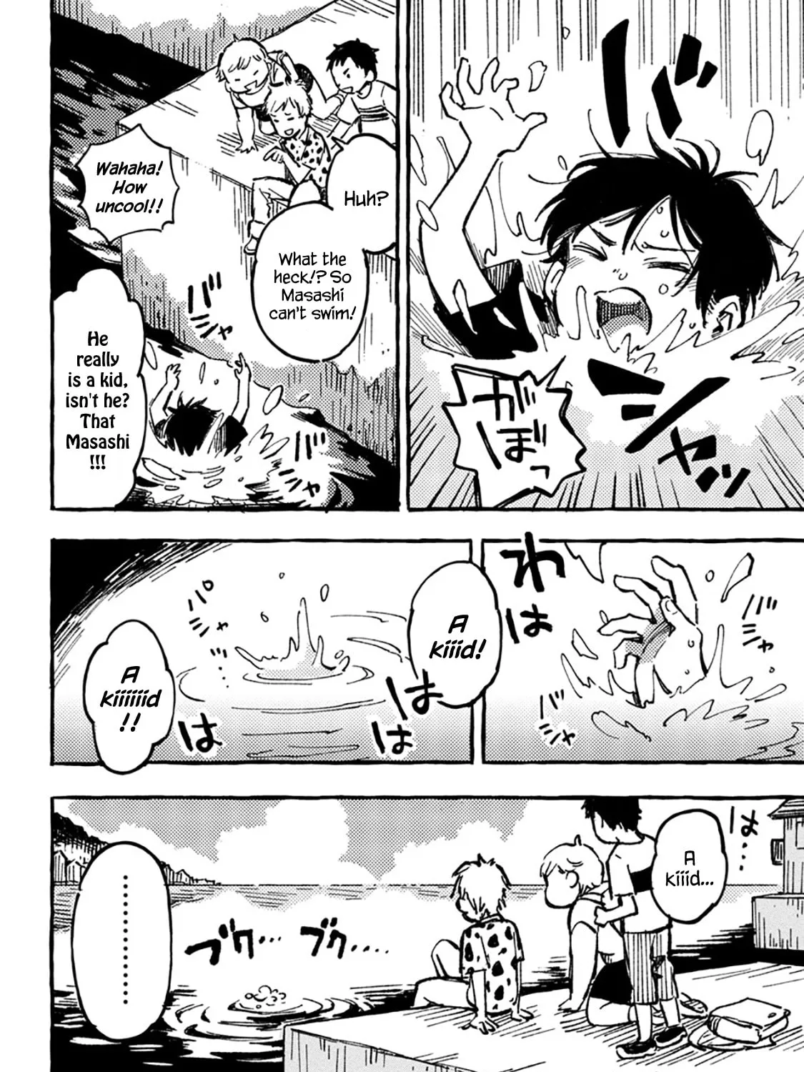 Read Asako chapter 1 image 36 on Lezhin