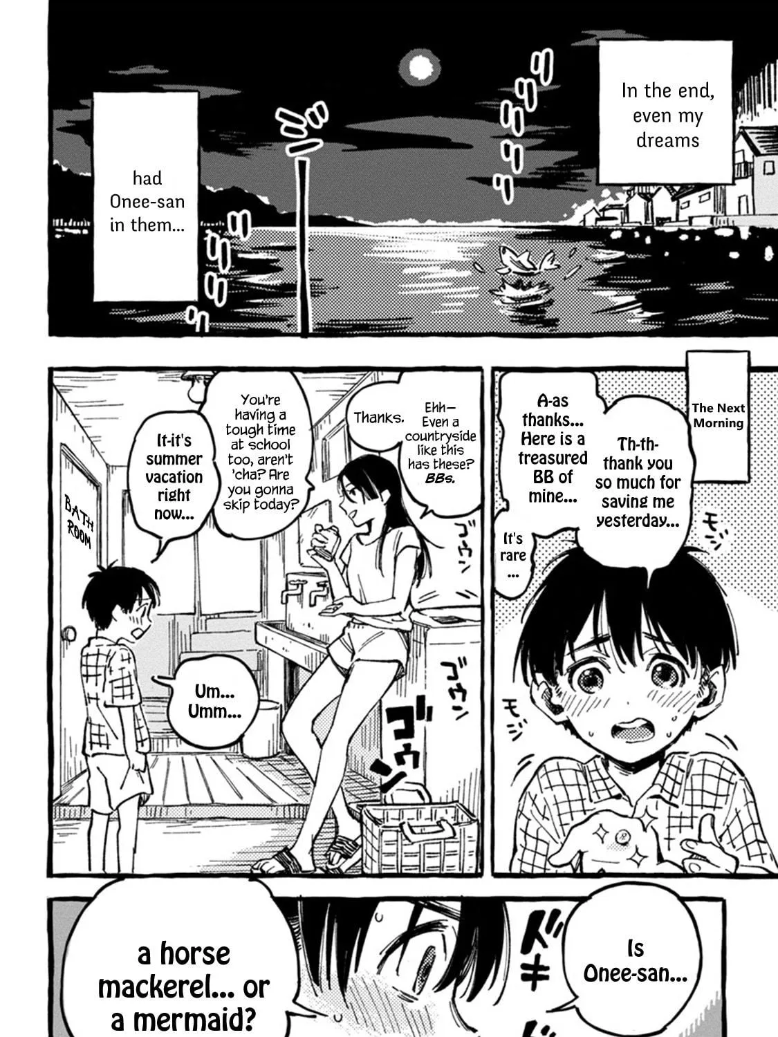 Read Asako chapter 1 image 48 on Lezhin