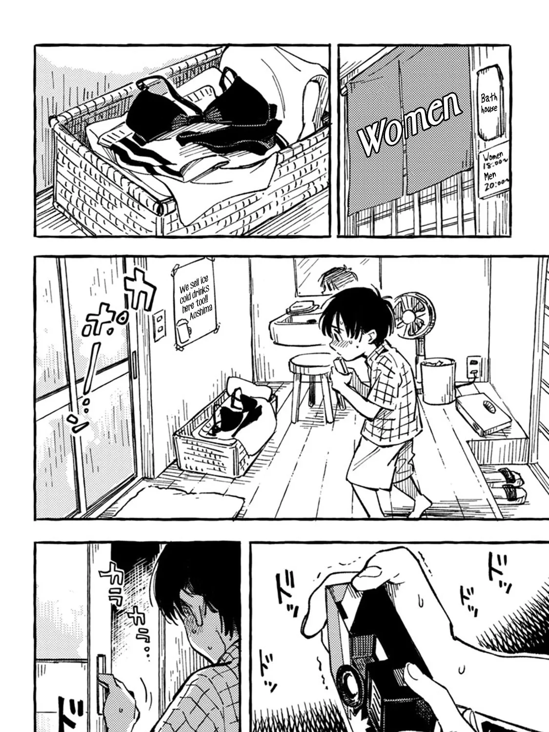 Read Asako chapter 1 image 56 on Lezhin