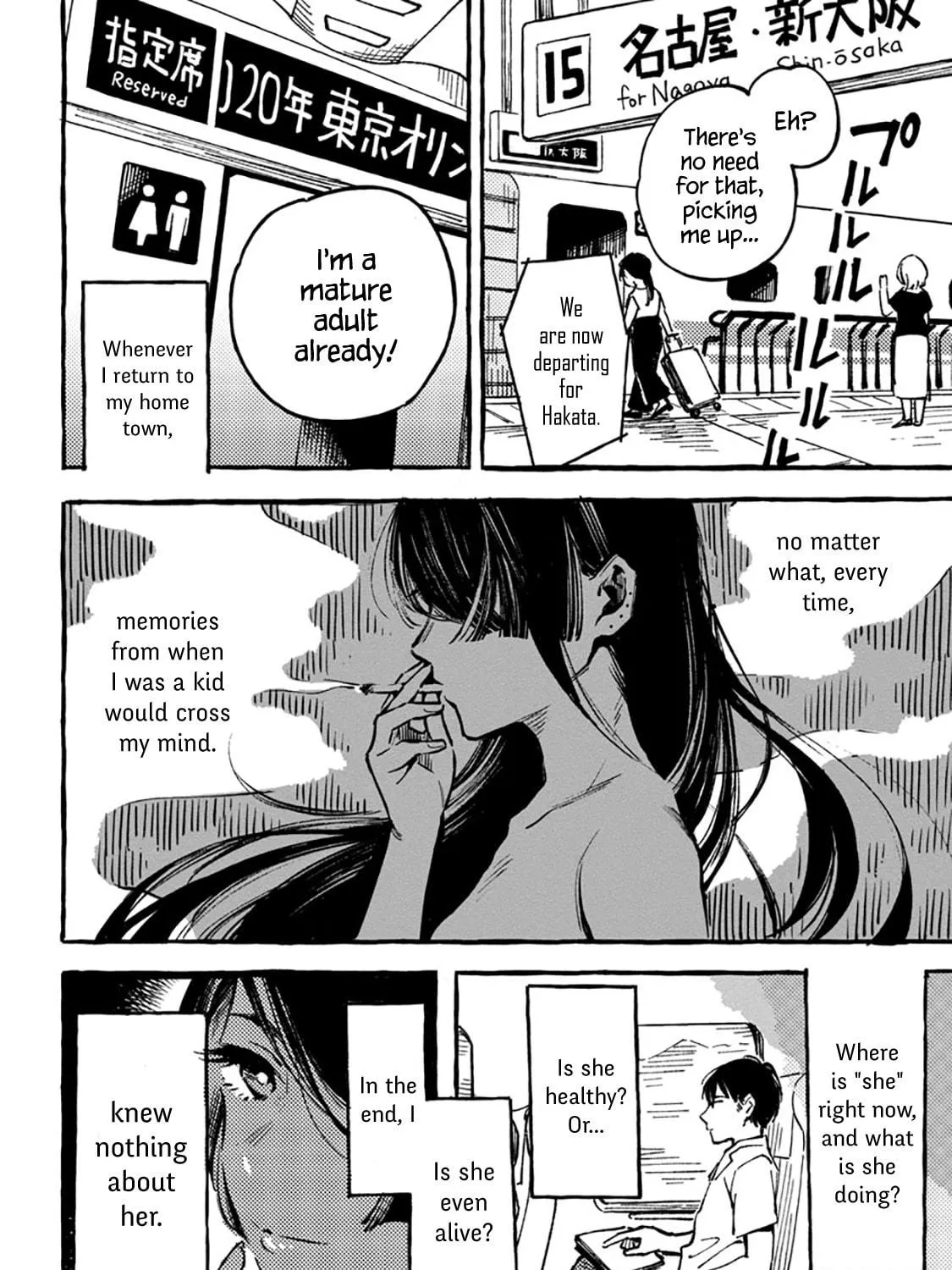 Read Asako chapter 1 image 8 on Lezhin