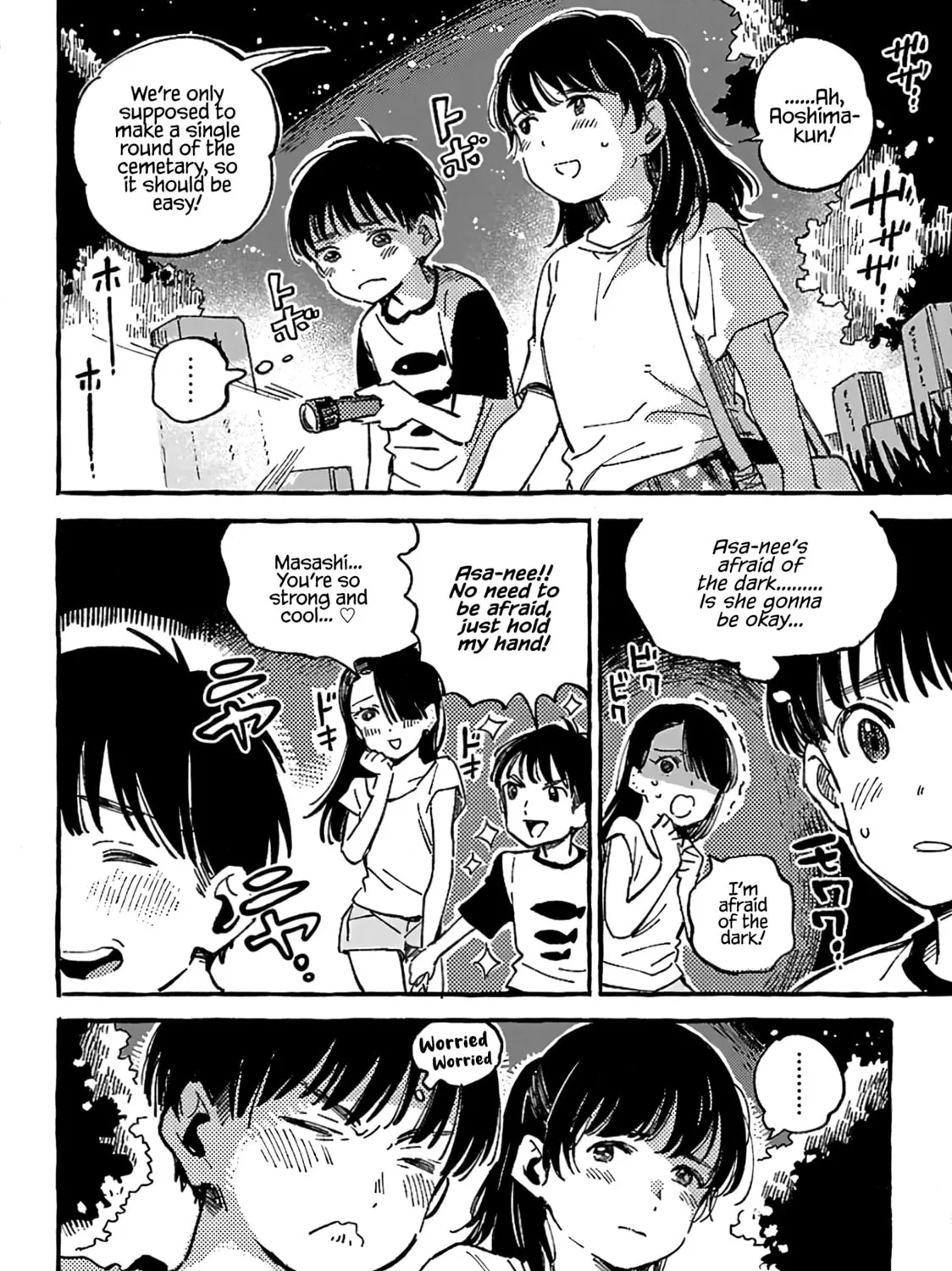 Read Asako chapter 10 image 14 on Lezhin
