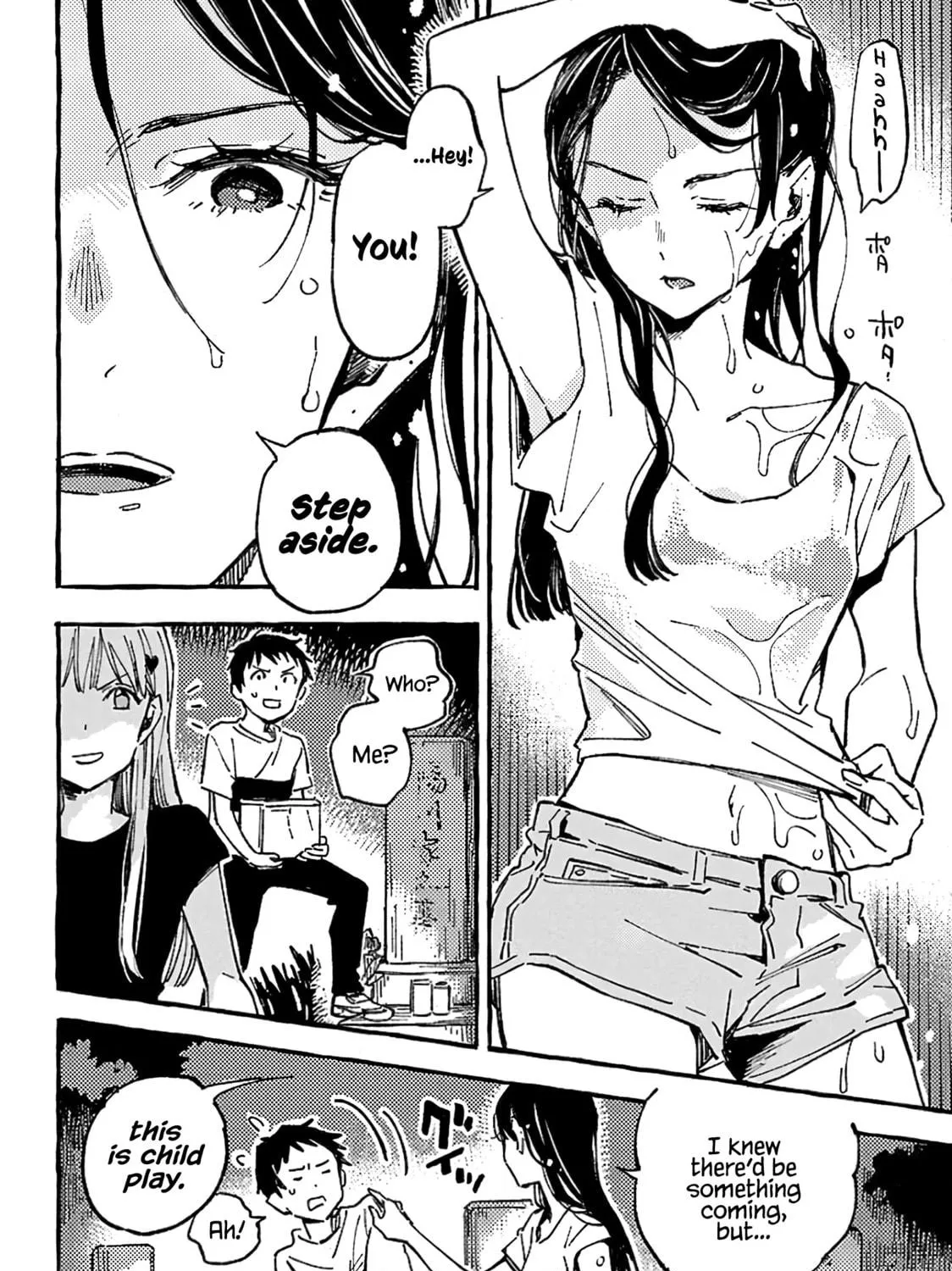 Read Asako chapter 10 image 38 on Lezhin